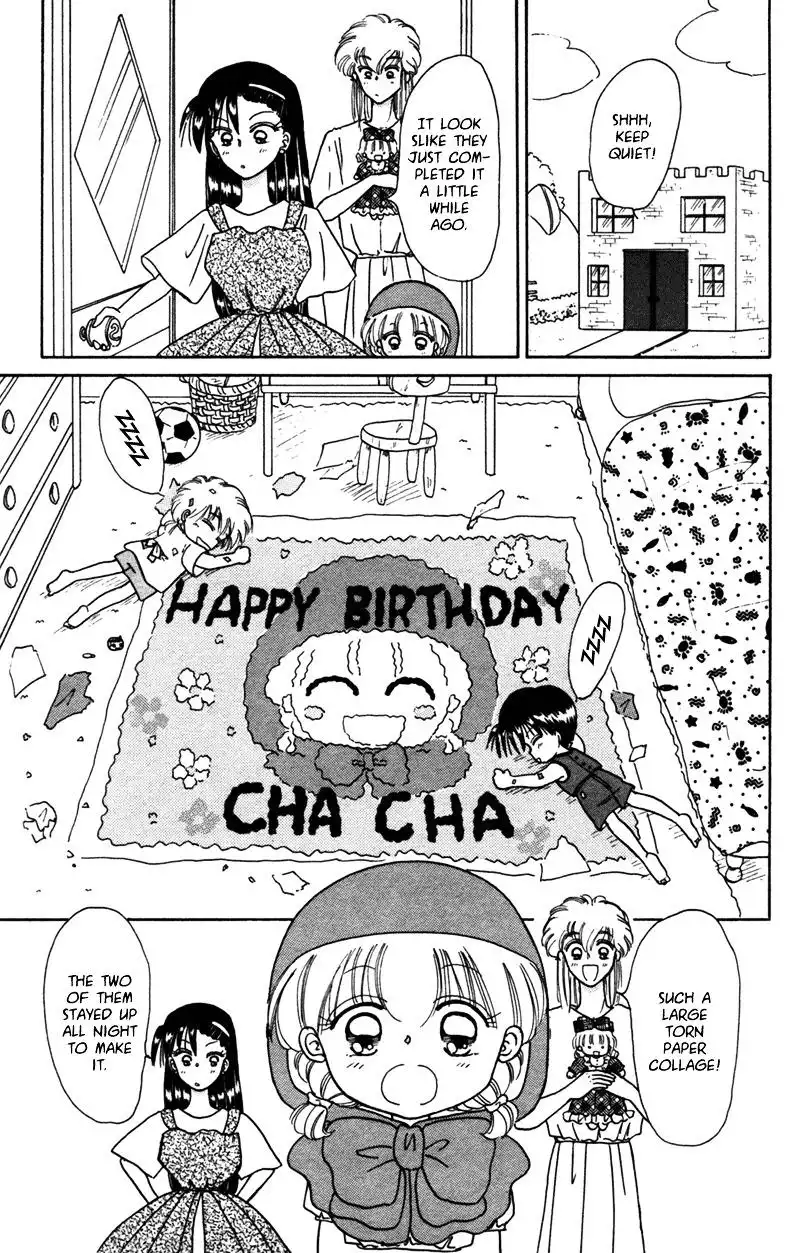 Akazukin Chacha Chapter 24.5 16